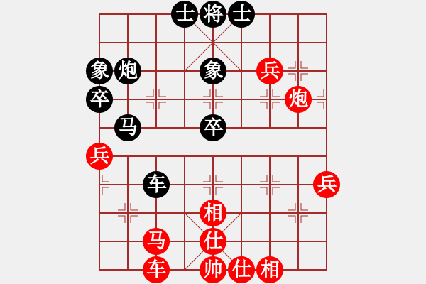 象棋棋譜圖片：2013大師網(wǎng)網(wǎng)名爭(zhēng)霸賽第1輪：liuye 先和 miaoshaa - 步數(shù)：42 