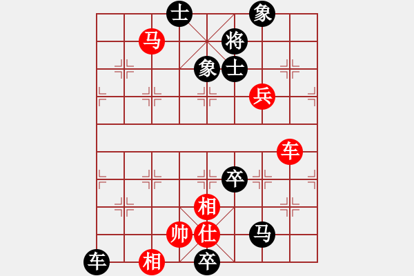 象棋棋谱图片：管志年 先和 章磊 - 步数：120 