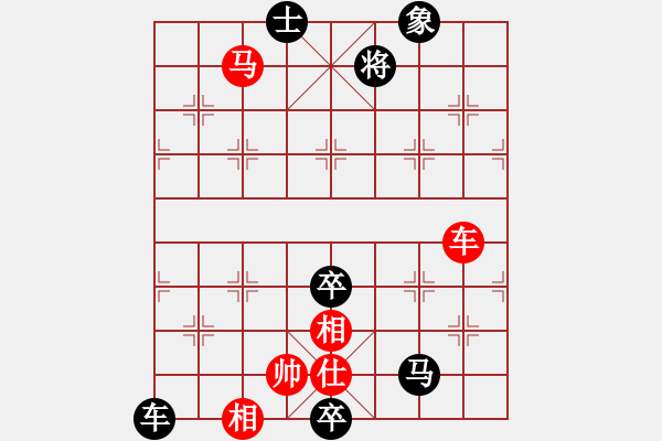 象棋棋谱图片：管志年 先和 章磊 - 步数：130 