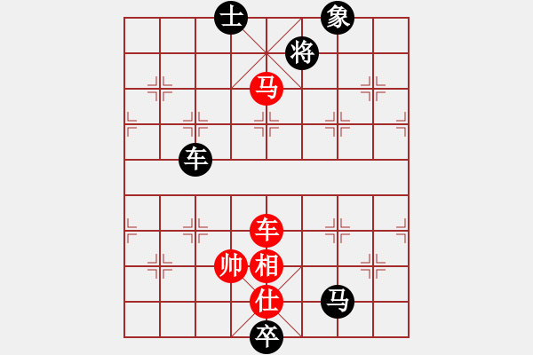 象棋棋谱图片：管志年 先和 章磊 - 步数：140 
