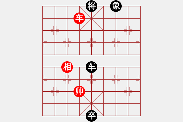 象棋棋谱图片：管志年 先和 章磊 - 步数：160 
