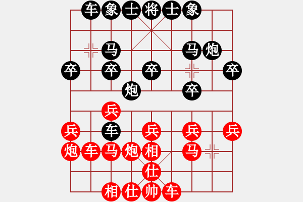 象棋棋譜圖片：胭脂淚比賽2號 負 熱血盟★殺手②追魂刀 - 步數(shù)：20 