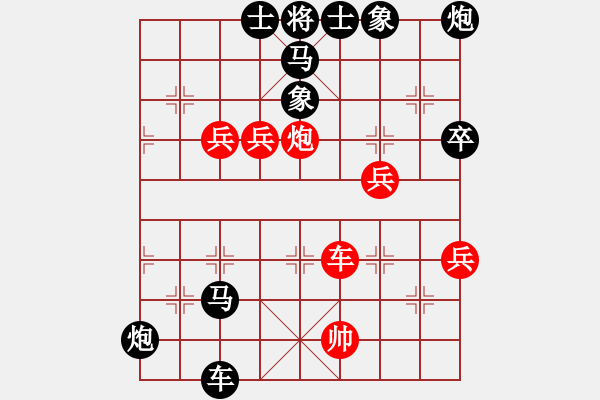 象棋棋譜圖片：胭脂淚比賽2號 負 熱血盟★殺手②追魂刀 - 步數(shù)：80 