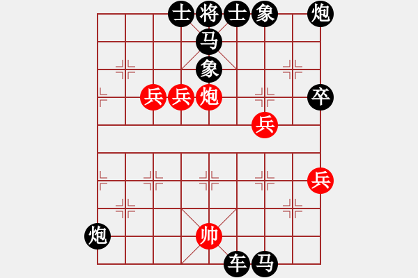 象棋棋譜圖片：胭脂淚比賽2號 負 熱血盟★殺手②追魂刀 - 步數(shù)：90 