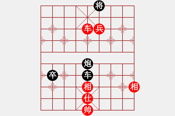 象棋棋譜圖片：兵五退一(8段)-和-冰之雪(9段) - 步數(shù)：100 