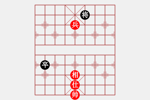 象棋棋譜圖片：兵五退一(8段)-和-冰之雪(9段) - 步數(shù)：106 