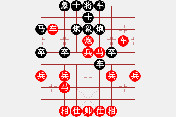 象棋棋譜圖片：兵五退一(8段)-和-冰之雪(9段) - 步數(shù)：30 