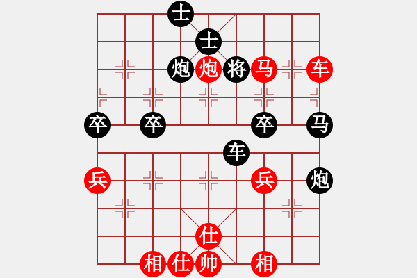 象棋棋譜圖片：兵五退一(8段)-和-冰之雪(9段) - 步數(shù)：60 