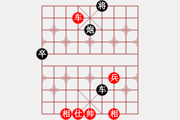 象棋棋譜圖片：兵五退一(8段)-和-冰之雪(9段) - 步數(shù)：80 