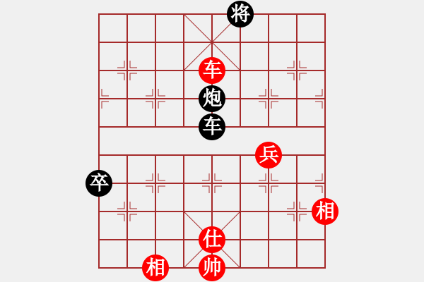 象棋棋譜圖片：兵五退一(8段)-和-冰之雪(9段) - 步數(shù)：90 