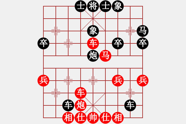 象棋棋谱图片：黑龙江 赵国荣 和 广东 许国义 - 步数：34 