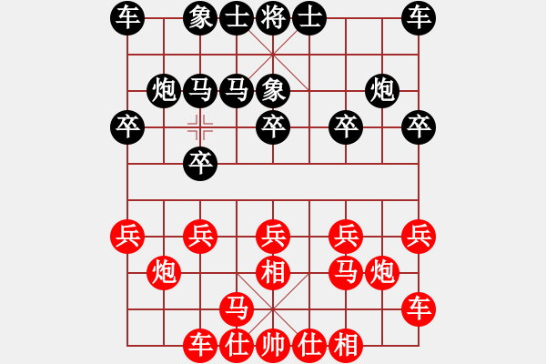 象棋棋譜圖片：瀟湘殺手(6段)-負(fù)-緣份社大頭(7段) - 步數(shù)：10 