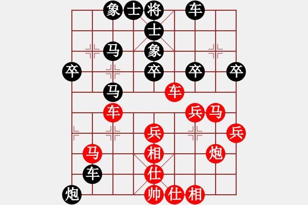 象棋棋譜圖片：瀟湘殺手(6段)-負(fù)-緣份社大頭(7段) - 步數(shù)：30 