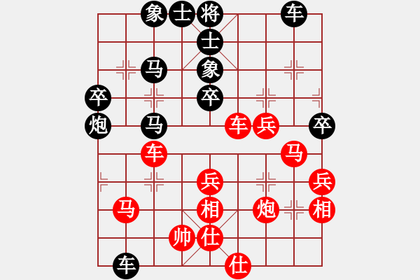 象棋棋譜圖片：瀟湘殺手(6段)-負(fù)-緣份社大頭(7段) - 步數(shù)：40 