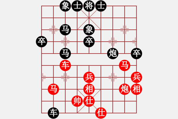 象棋棋譜圖片：瀟湘殺手(6段)-負(fù)-緣份社大頭(7段) - 步數(shù)：46 