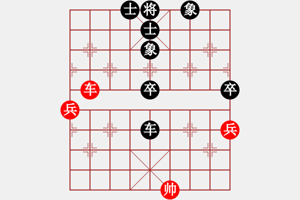 象棋棋譜圖片：bywensheng(3段)-負(fù)-破爛王(2段) - 步數(shù)：100 