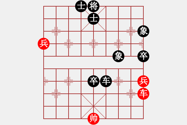 象棋棋譜圖片：bywensheng(3段)-負(fù)-破爛王(2段) - 步數(shù)：110 