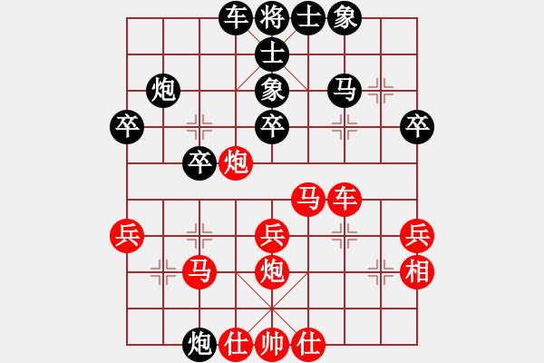 象棋棋譜圖片：bywensheng(3段)-負(fù)-破爛王(2段) - 步數(shù)：30 