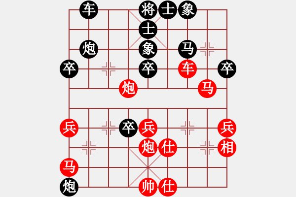 象棋棋譜圖片：bywensheng(3段)-負(fù)-破爛王(2段) - 步數(shù)：40 