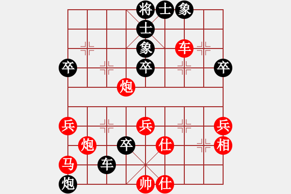 象棋棋譜圖片：bywensheng(3段)-負(fù)-破爛王(2段) - 步數(shù)：50 