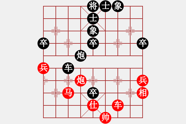 象棋棋譜圖片：bywensheng(3段)-負(fù)-破爛王(2段) - 步數(shù)：70 