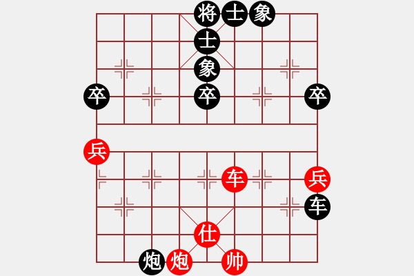 象棋棋譜圖片：bywensheng(3段)-負(fù)-破爛王(2段) - 步數(shù)：80 