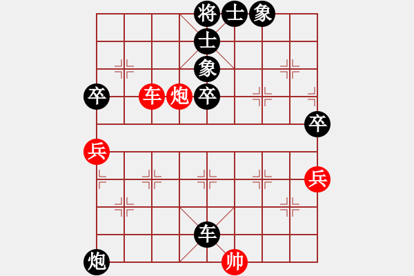 象棋棋譜圖片：bywensheng(3段)-負(fù)-破爛王(2段) - 步數(shù)：90 