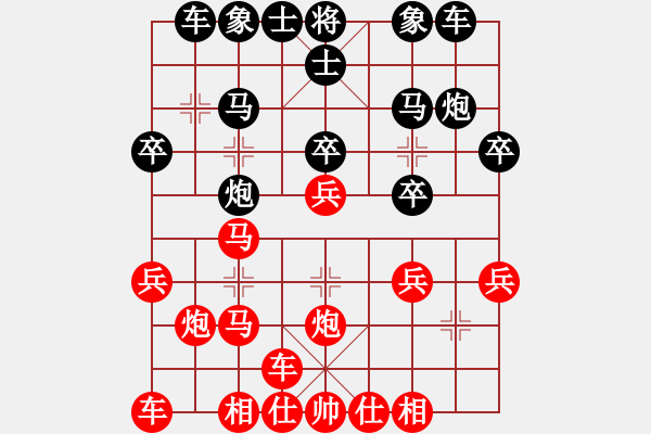 象棋棋譜圖片：烽火堯城(3段)-和-babadier(5r) - 步數(shù)：20 