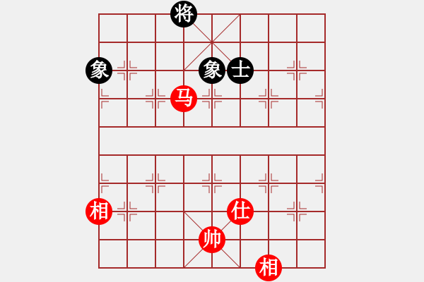 象棋棋譜圖片：烽火堯城(3段)-和-babadier(5r) - 步數(shù)：220 