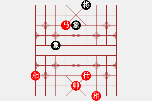 象棋棋譜圖片：烽火堯城(3段)-和-babadier(5r) - 步數(shù)：230 