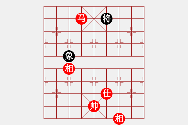 象棋棋譜圖片：烽火堯城(3段)-和-babadier(5r) - 步數(shù)：250 