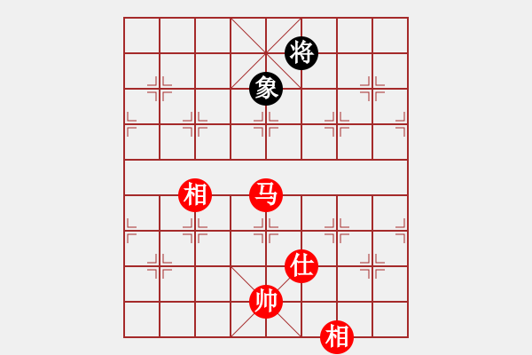 象棋棋譜圖片：烽火堯城(3段)-和-babadier(5r) - 步數(shù)：260 