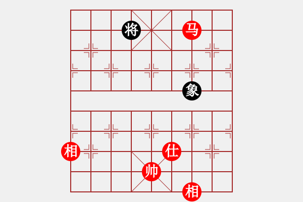 象棋棋譜圖片：烽火堯城(3段)-和-babadier(5r) - 步數(shù)：290 