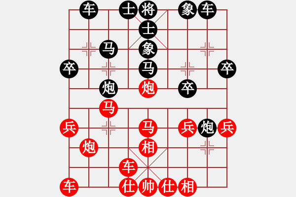 象棋棋譜圖片：烽火堯城(3段)-和-babadier(5r) - 步數(shù)：30 