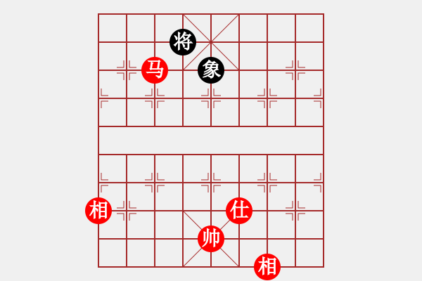 象棋棋譜圖片：烽火堯城(3段)-和-babadier(5r) - 步數(shù)：300 