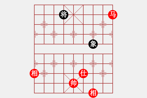 象棋棋譜圖片：烽火堯城(3段)-和-babadier(5r) - 步數(shù)：330 