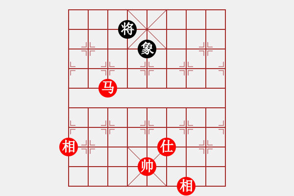 象棋棋譜圖片：烽火堯城(3段)-和-babadier(5r) - 步數(shù)：340 