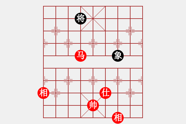 象棋棋譜圖片：烽火堯城(3段)-和-babadier(5r) - 步數(shù)：350 