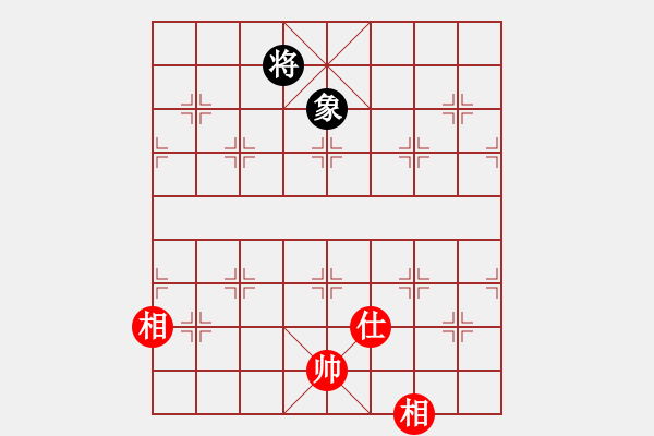 象棋棋譜圖片：烽火堯城(3段)-和-babadier(5r) - 步數(shù)：352 