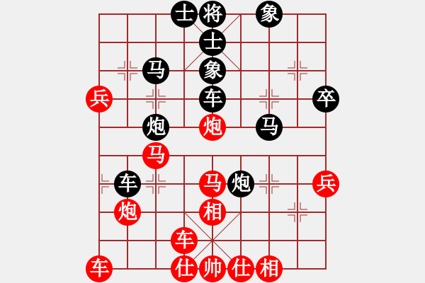 象棋棋譜圖片：烽火堯城(3段)-和-babadier(5r) - 步數(shù)：40 