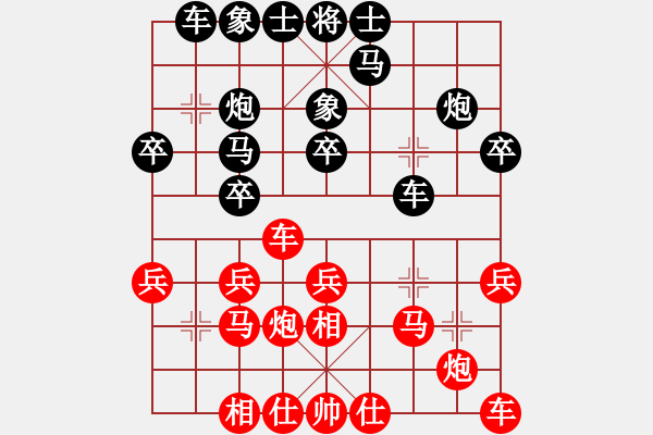 象棋棋譜圖片：小剃頭遺局14 - 步數(shù)：20 