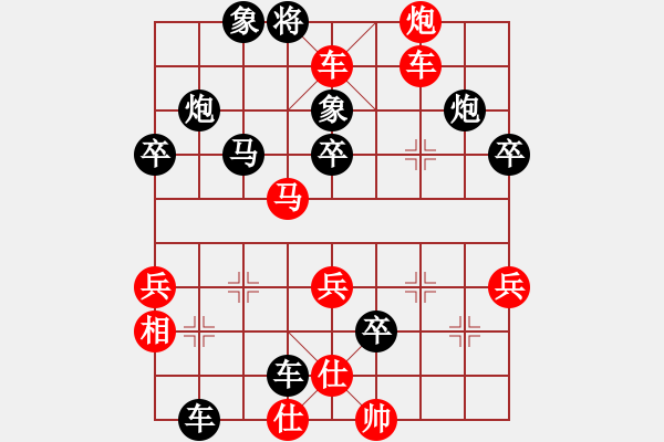 象棋棋譜圖片：小剃頭遺局14 - 步數(shù)：46 