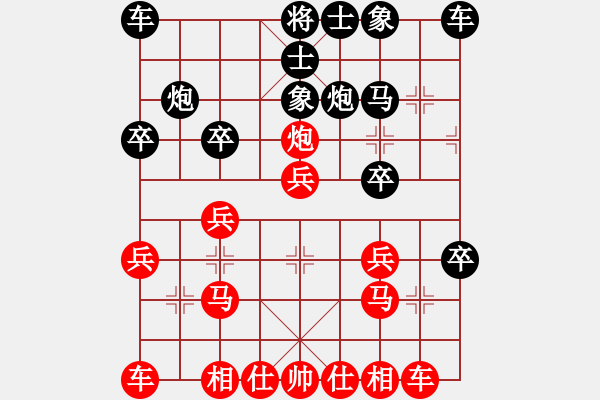 象棋棋譜圖片：bbboy002(2舵)-勝-十三飛刀(9舵) - 步數(shù)：20 