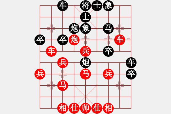 象棋棋譜圖片：bbboy002(2舵)-勝-十三飛刀(9舵) - 步數(shù)：30 