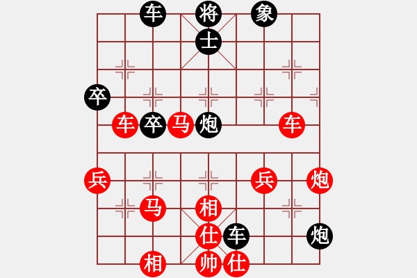 象棋棋譜圖片：bbboy002(2舵)-勝-十三飛刀(9舵) - 步數(shù)：60 