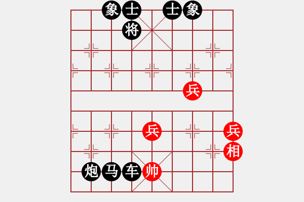 象棋棋譜圖片：智云開局庫(9星)-負(fù)-棋雙虎(9星) - 步數(shù)：110 