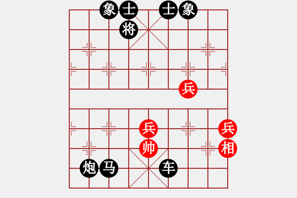 象棋棋譜圖片：智云開局庫(9星)-負(fù)-棋雙虎(9星) - 步數(shù)：112 