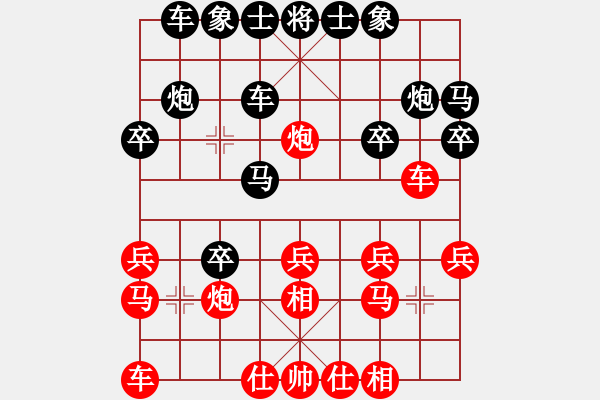 象棋棋譜圖片：智云開局庫(9星)-負(fù)-棋雙虎(9星) - 步數(shù)：20 