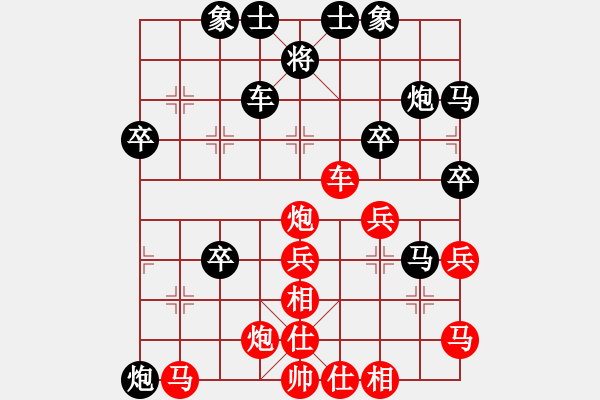 象棋棋譜圖片：智云開局庫(9星)-負(fù)-棋雙虎(9星) - 步數(shù)：40 