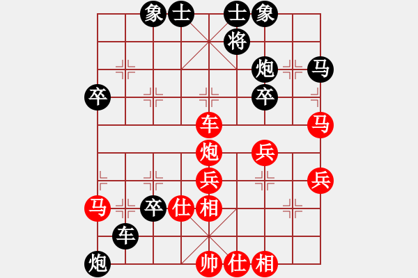 象棋棋譜圖片：智云開局庫(9星)-負(fù)-棋雙虎(9星) - 步數(shù)：50 